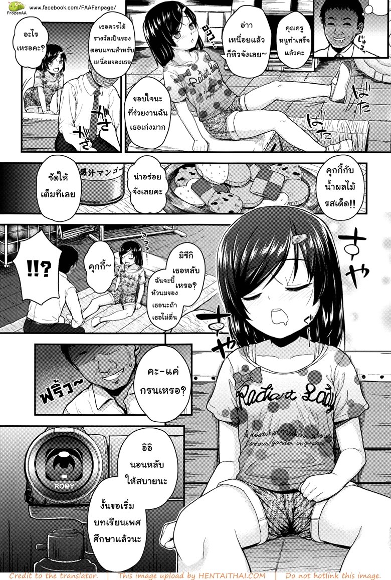 หน้า 5