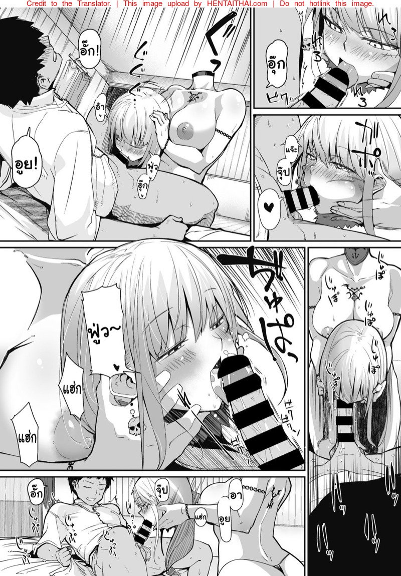 สาวน้อยร้อยหัว — หน้า 8 จาก 21