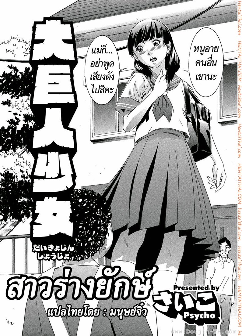 หน้า 2