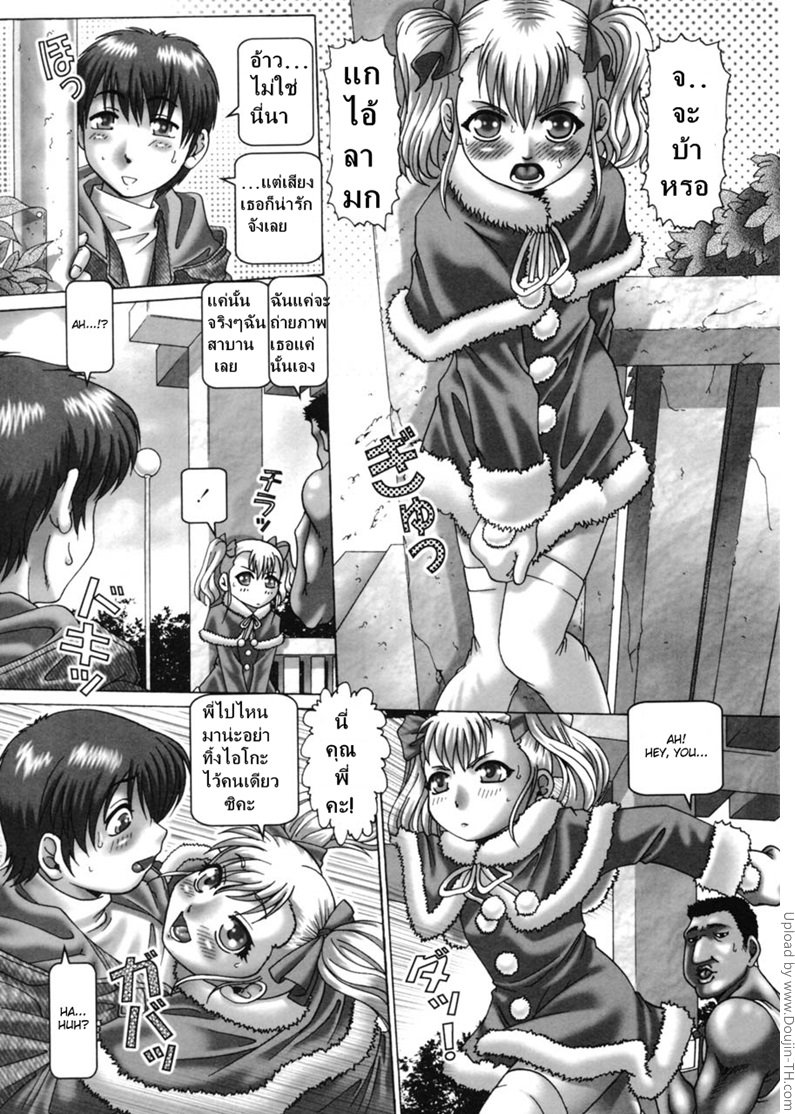 หน้า 2
