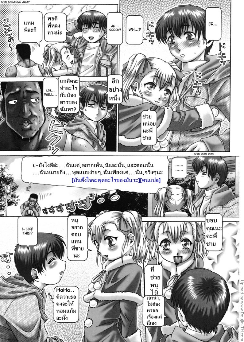 หน้า 3