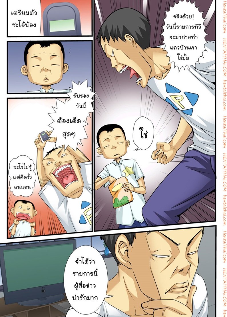 หน้า 2