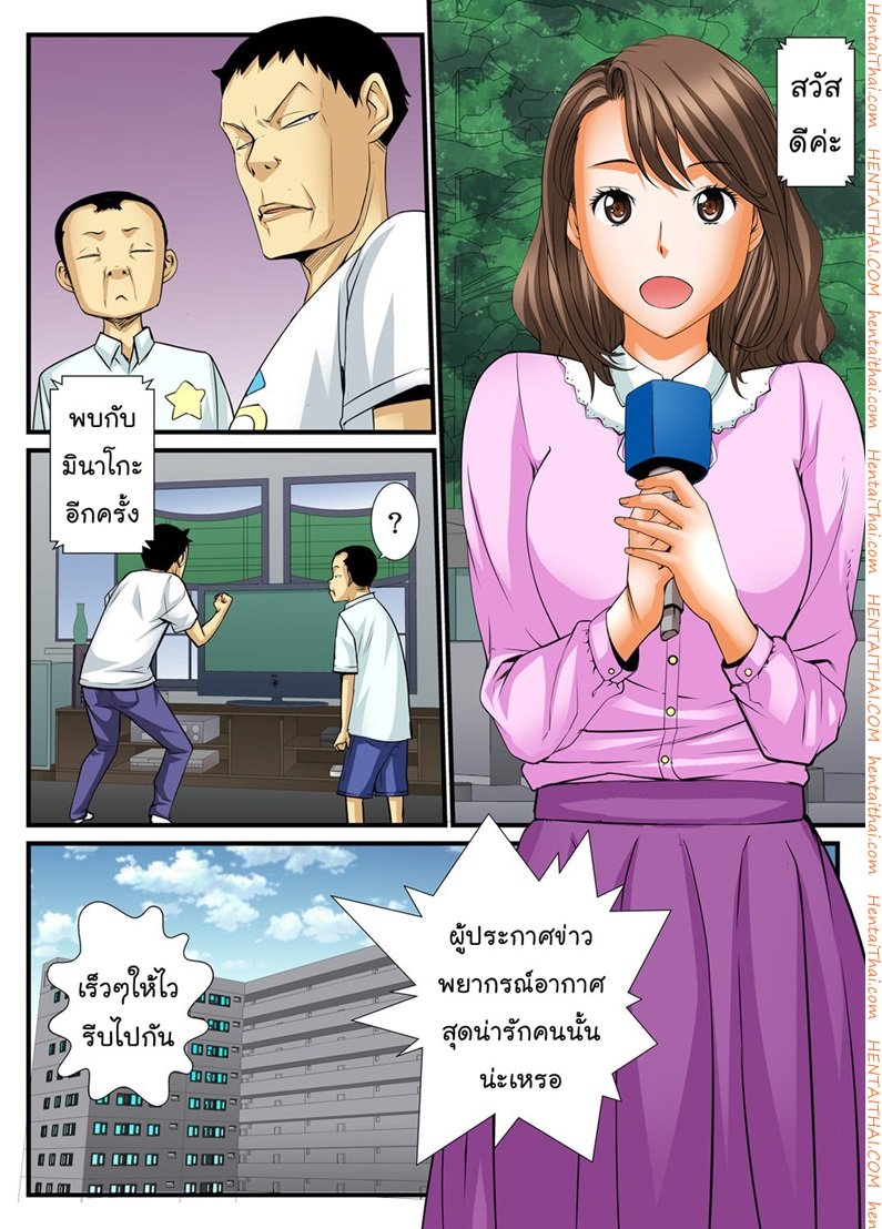 หน้า 3