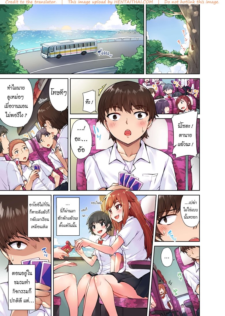 หน้า 2