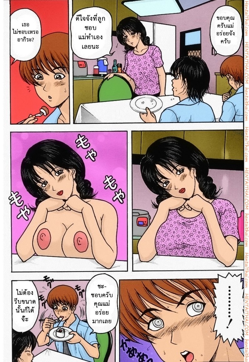 หน้า 5