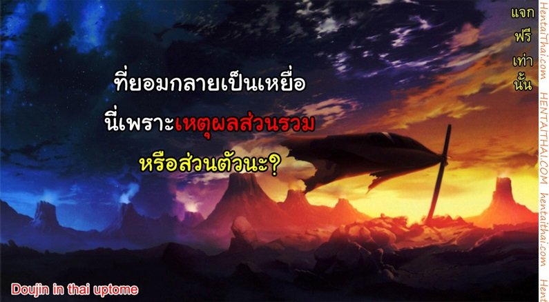 สไลม์ LV.99 — หน้า 28 จาก 28
