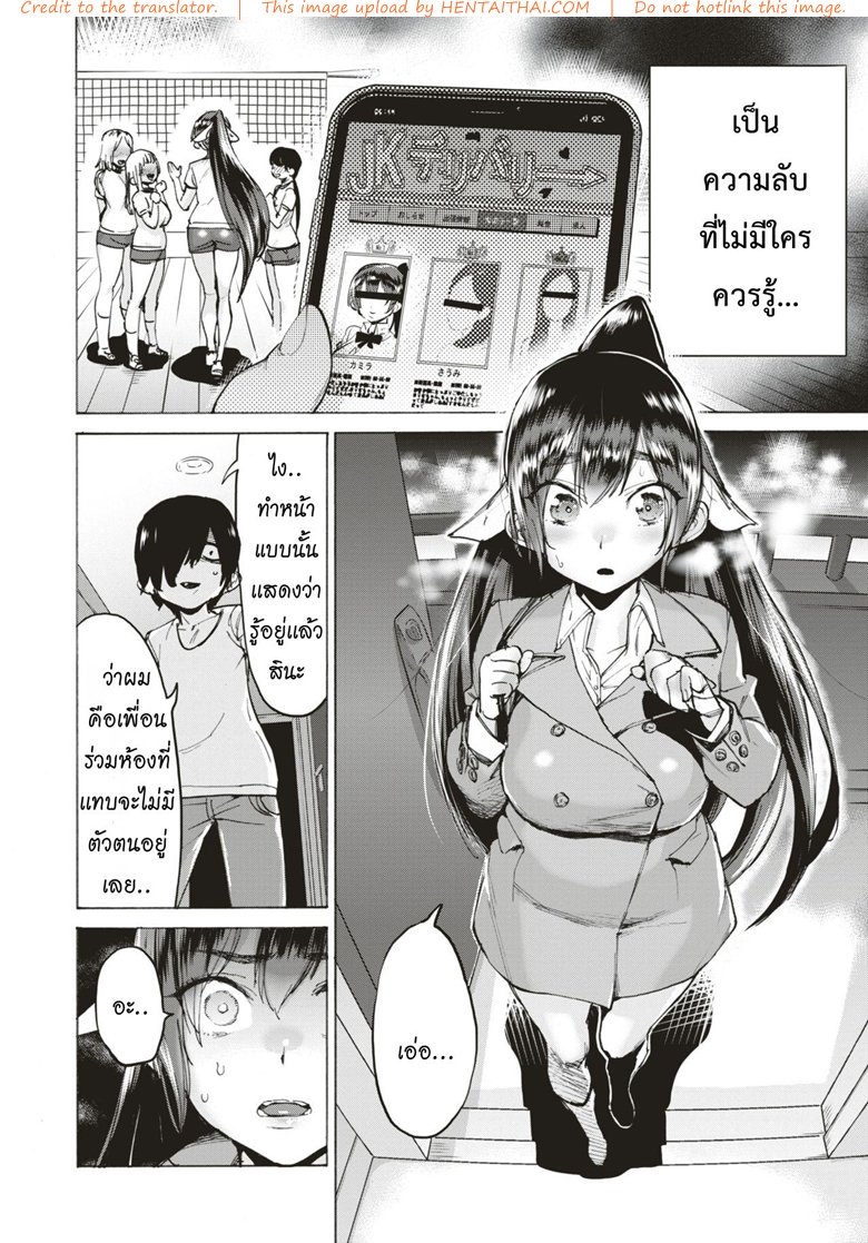 หน้า 2