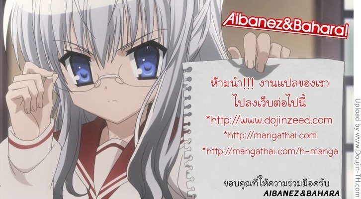 หนุ่มมหาลัยแอ้มจารย์สาว — หน้า 23 จาก 23
