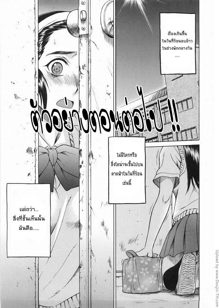 หนุ่มแรงม้า สาวพลังหื่น 3 — หน้า 31 จาก 31