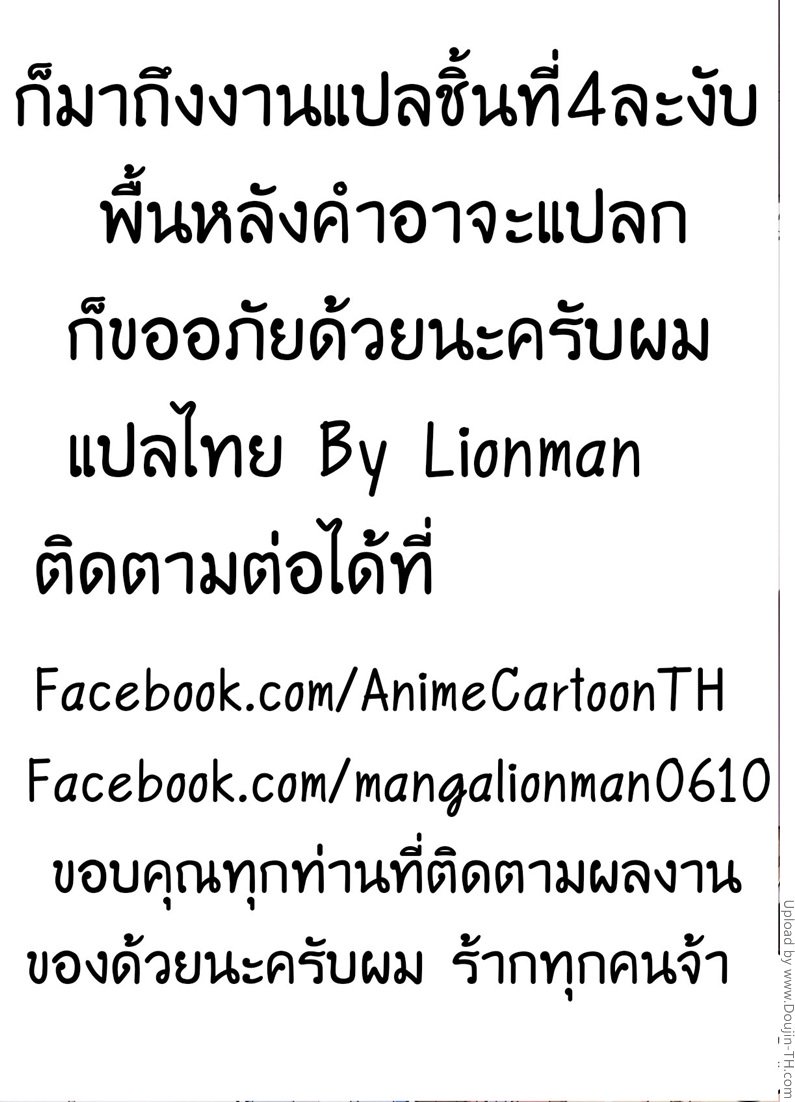 หน้าที่ของผู้ช่วย — หน้า 11 จาก 11