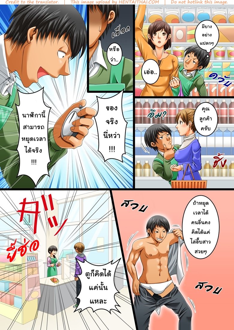 หน้า 3