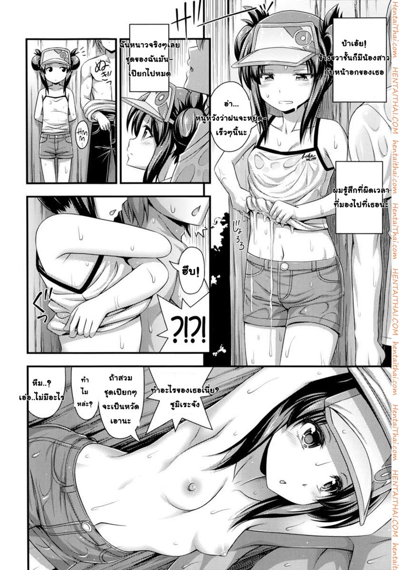 หน้า 4