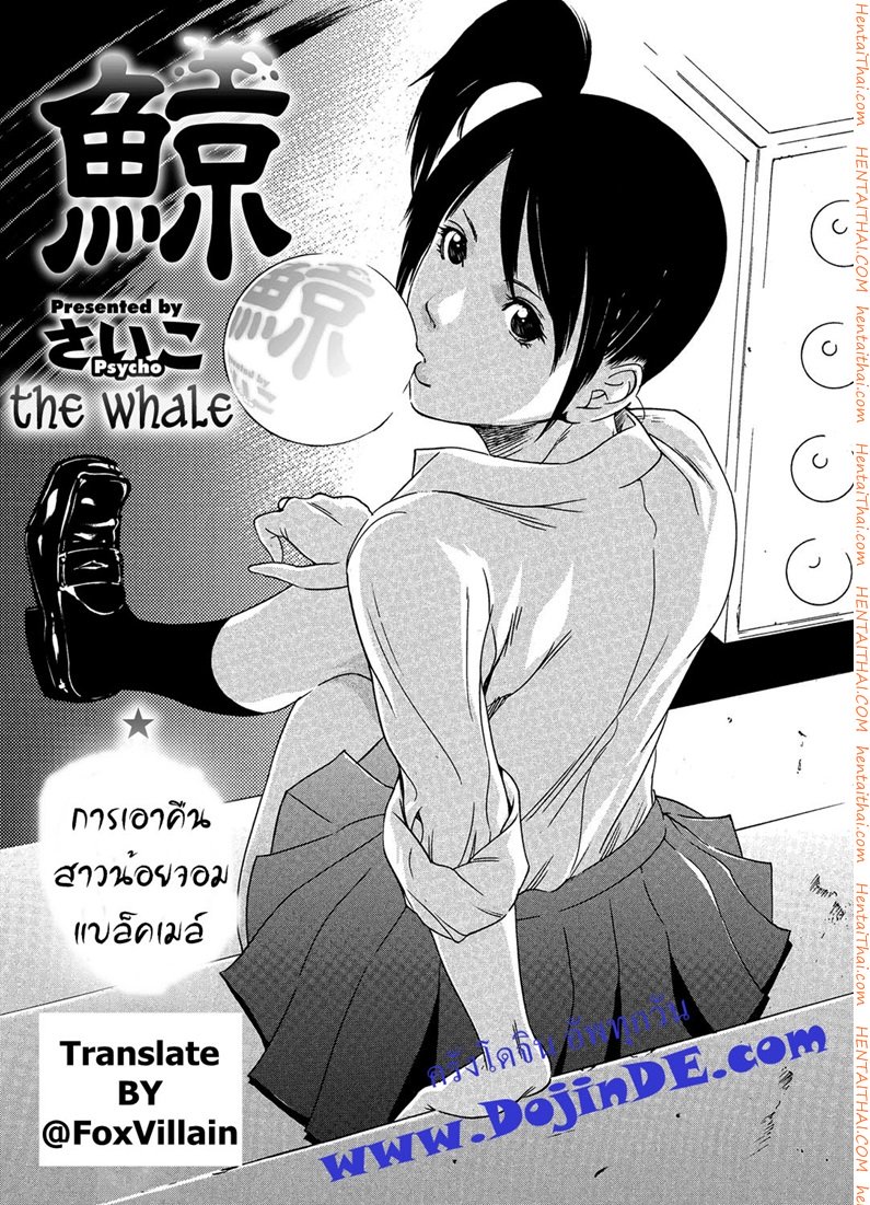 หน้า 2