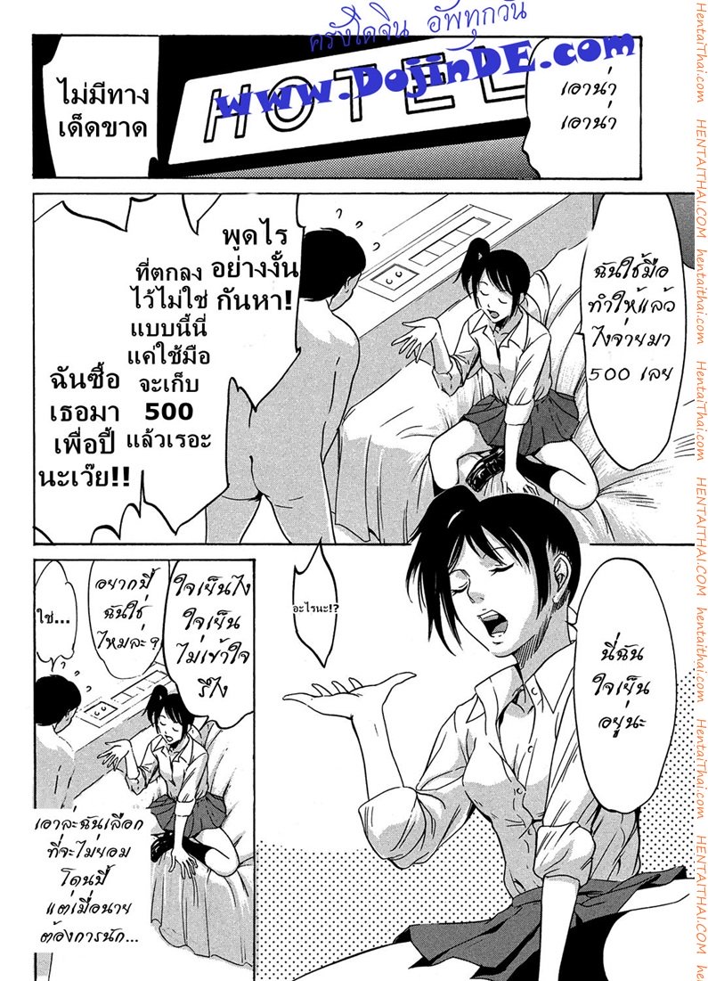 หน้า 3