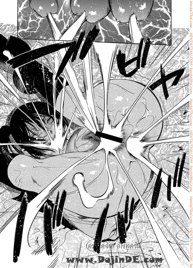 หลอกดีนัก จัดให้เข็ด — หน้า 33 จาก 36