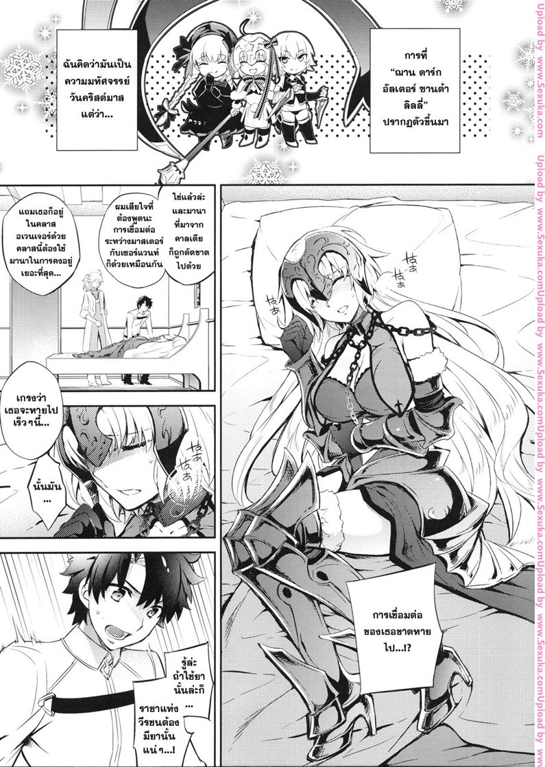 หน้า 2
