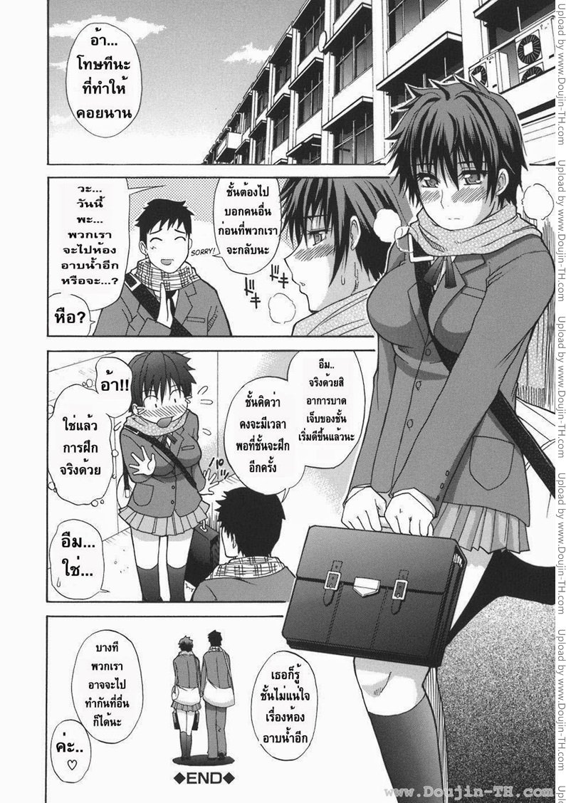 ห้องอาบน้ำ — หน้า 27 จาก 27