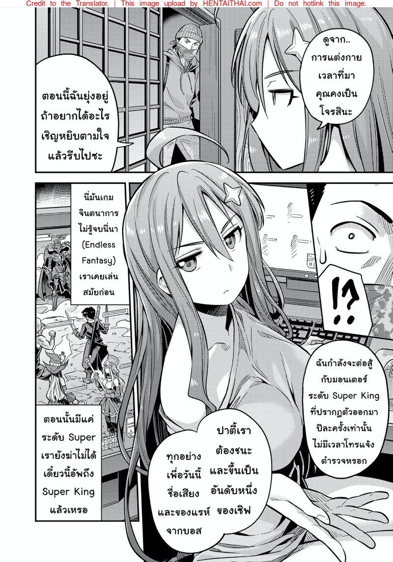 หน้า 2