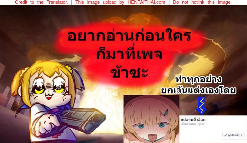 เครื่องกรองน้ำระดับเอกภพ 300 IQ() — หน้า 14 จาก 15