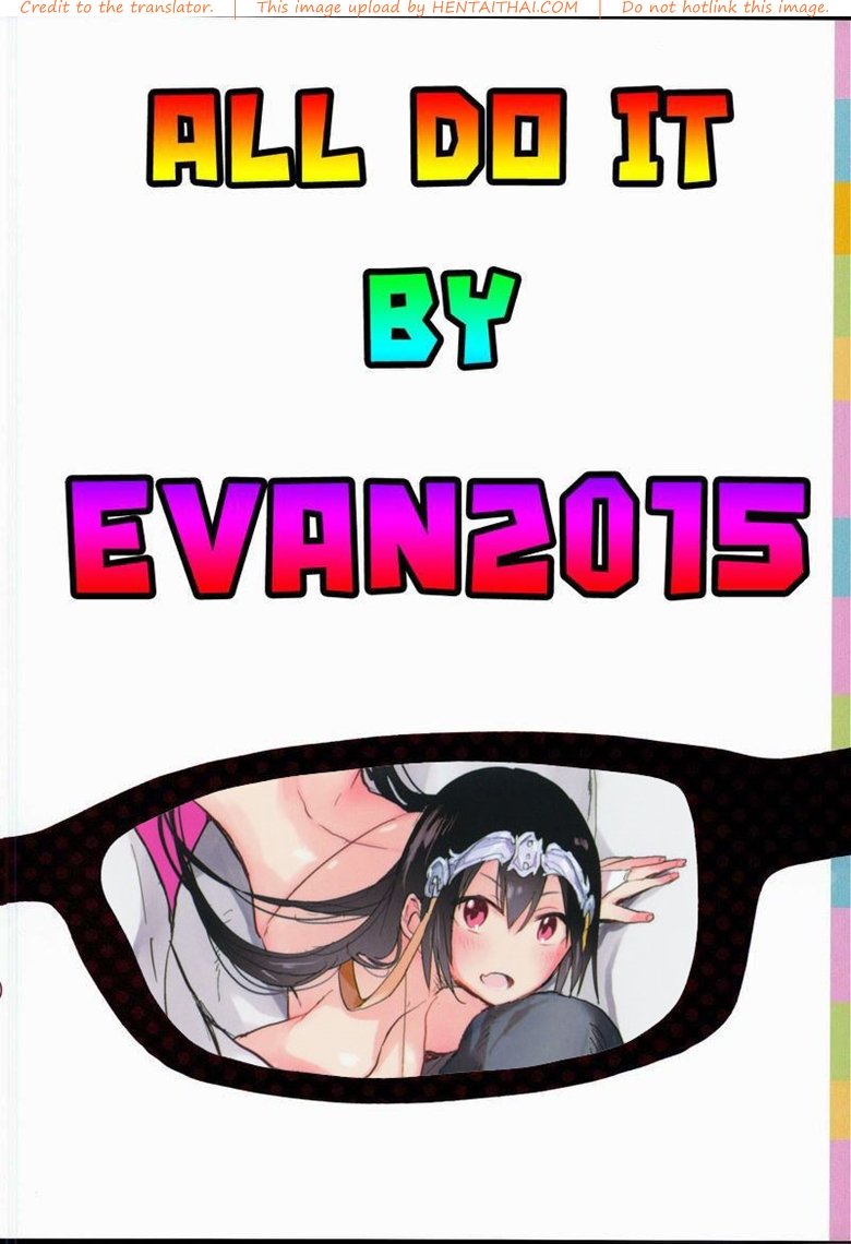 เครื่องเล็ก แรงม้าสูง — หน้า 20 จาก 20