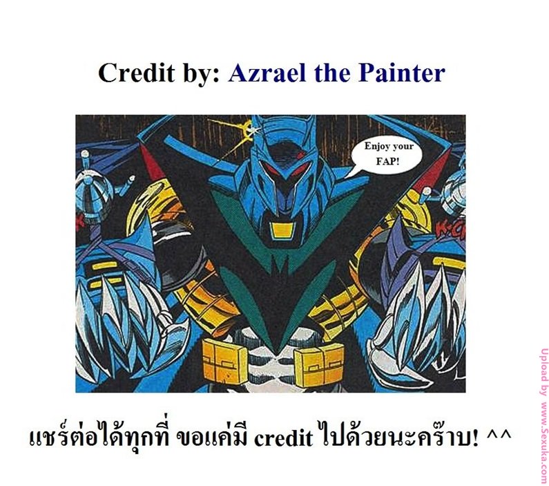 เจอดีจนได้ — หน้า 21 จาก 21