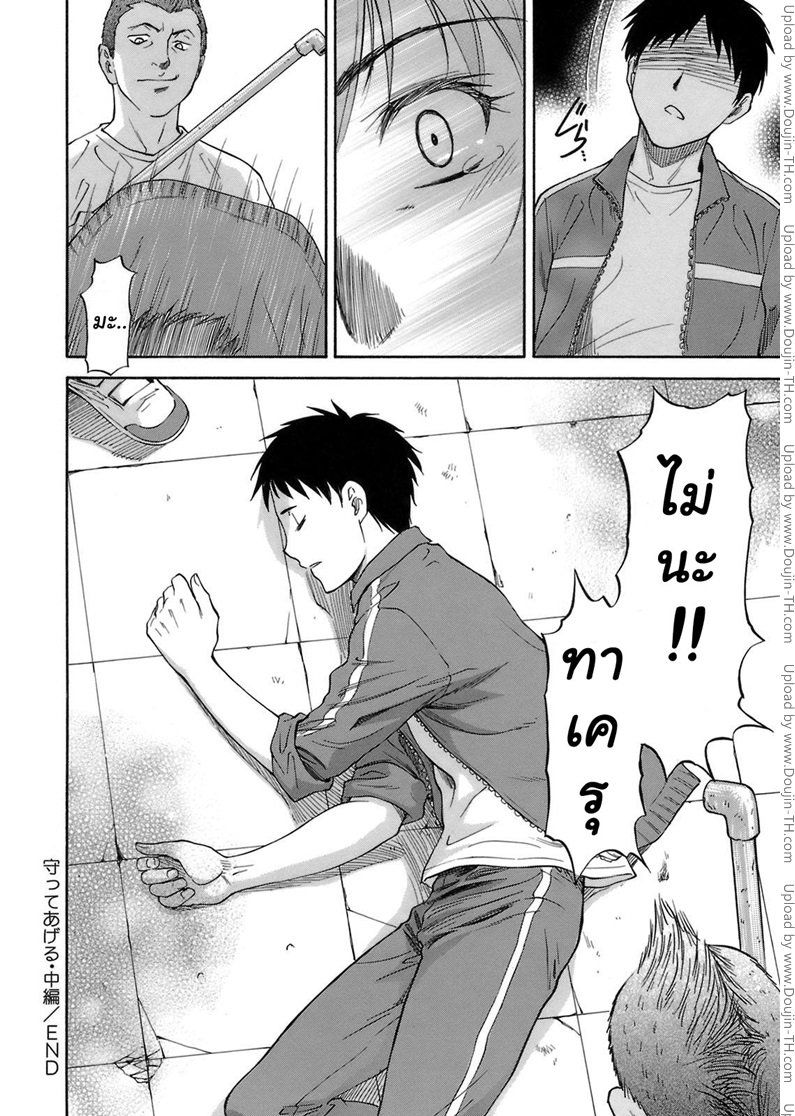 หน้า 24