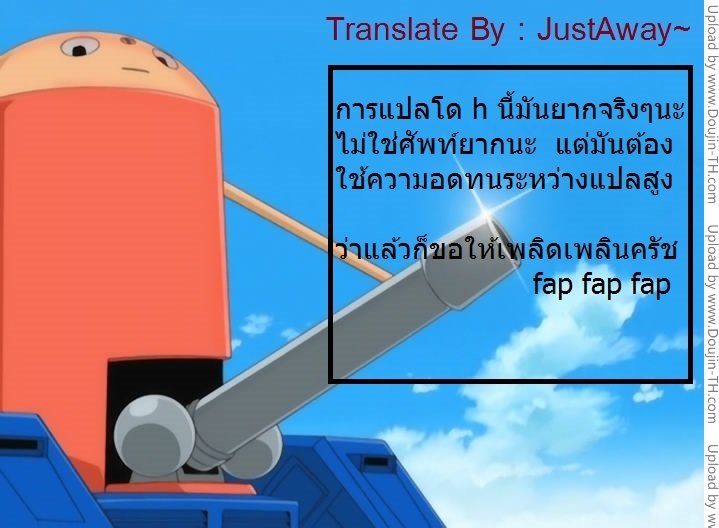เซอร์วิสแบบสดๆ — หน้า 11 จาก 11