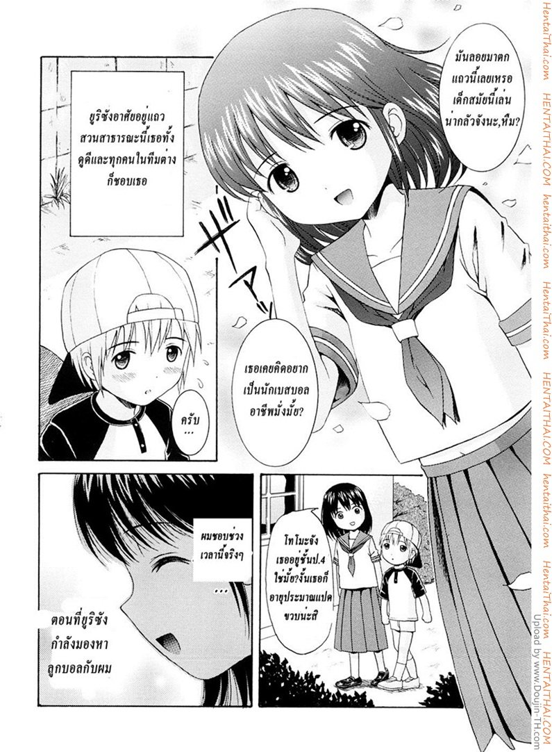 หน้า 2