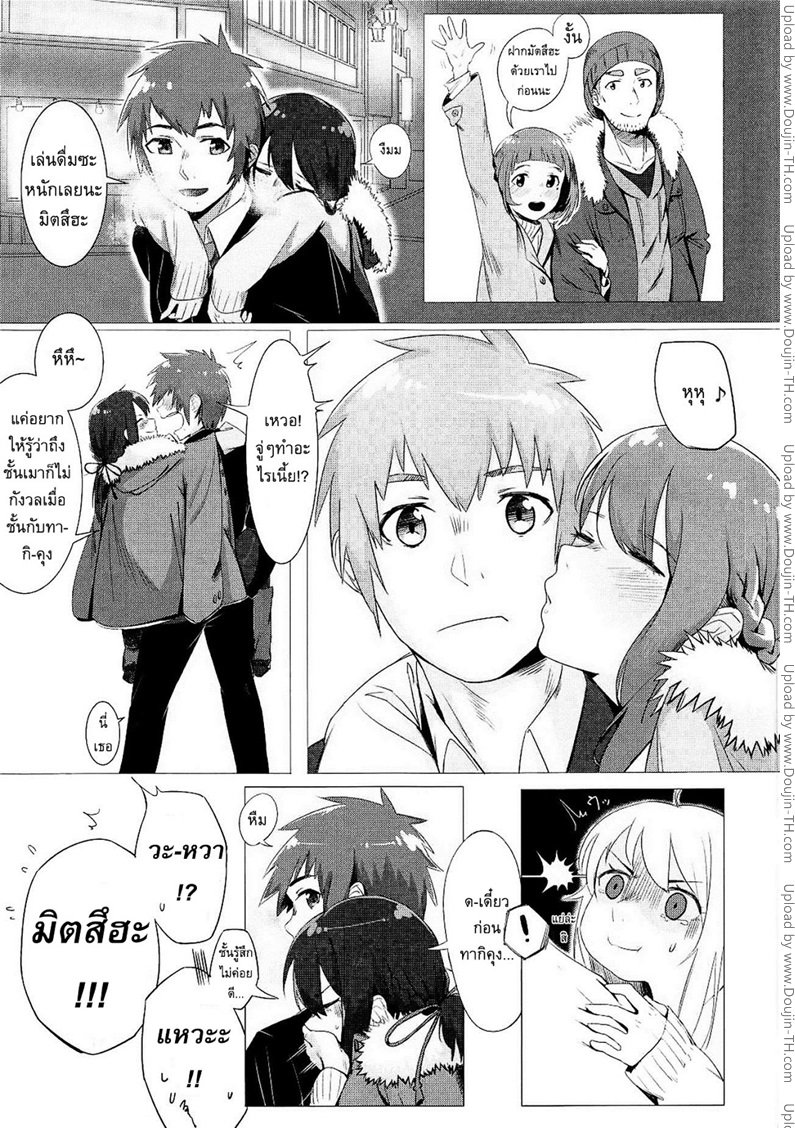 หน้า 2