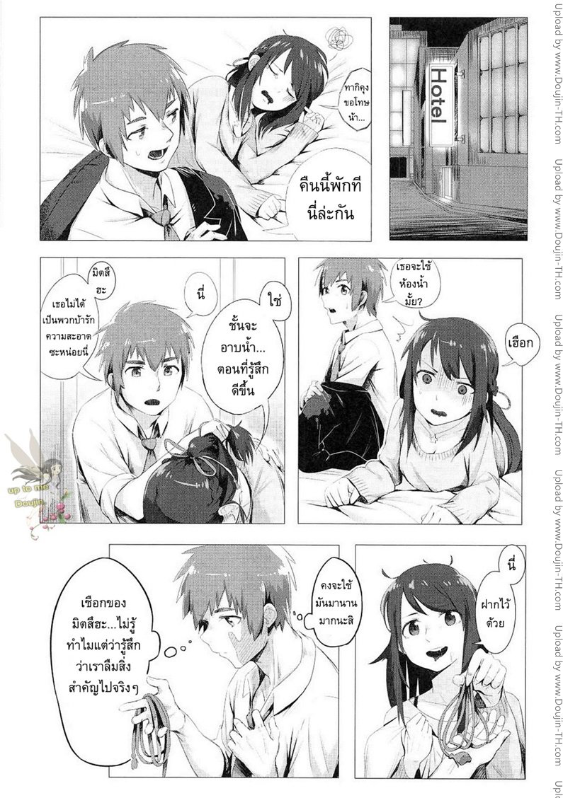 หน้า 3