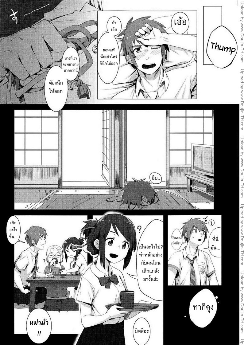 หน้า 4