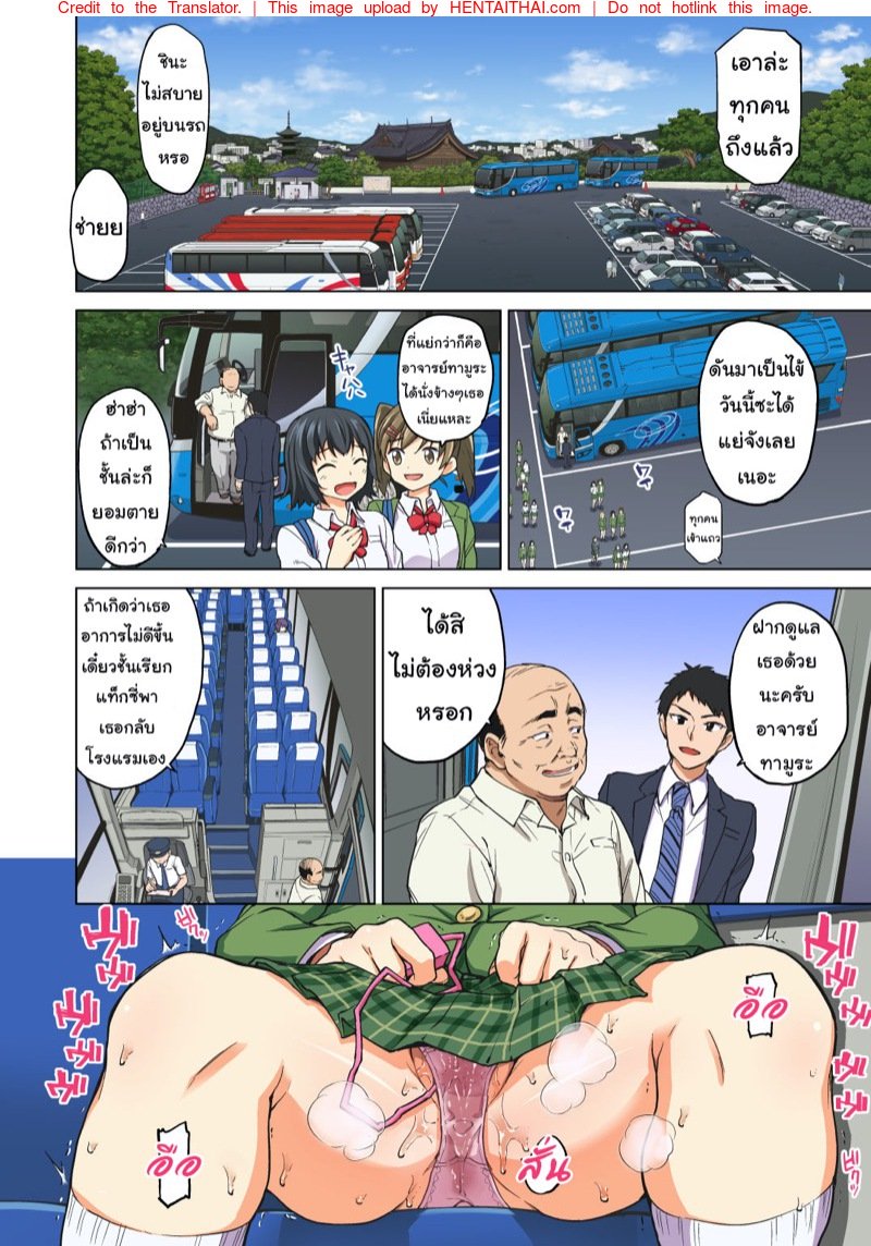 หน้า 2