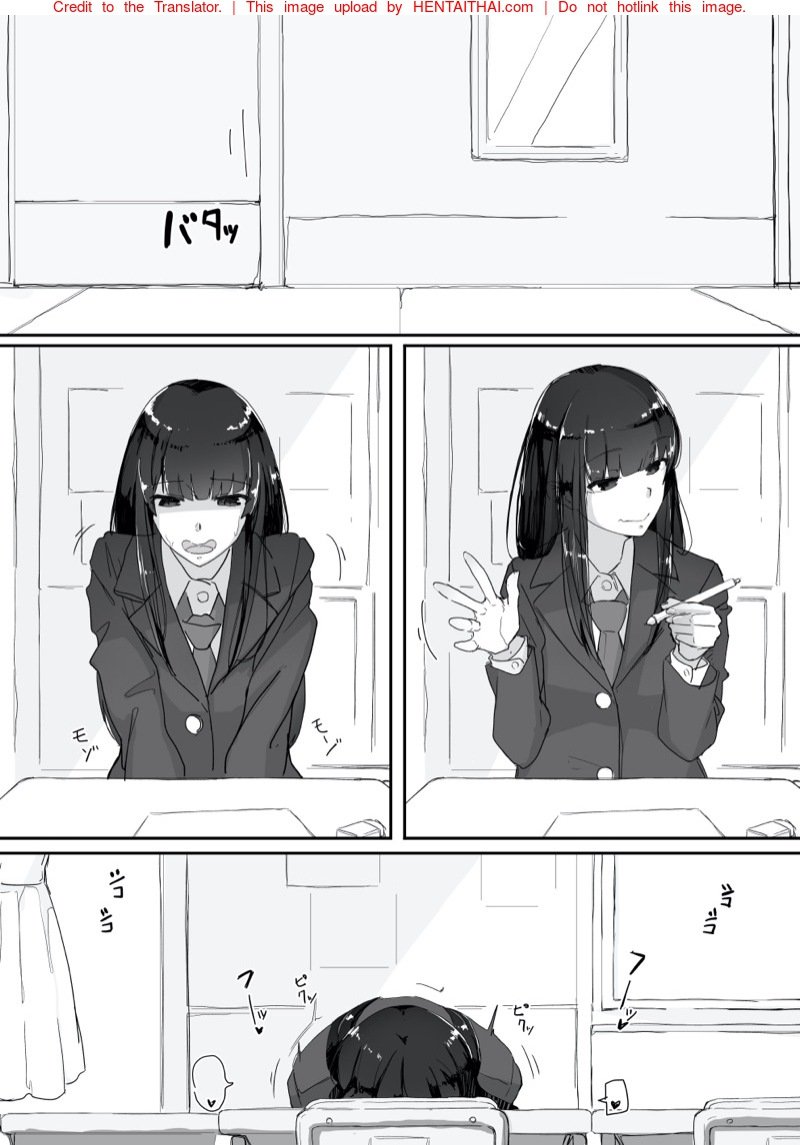 เธอมีของดี — หน้า 9 จาก 34