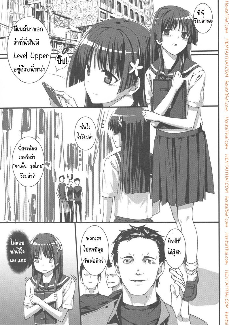 หน้า 2
