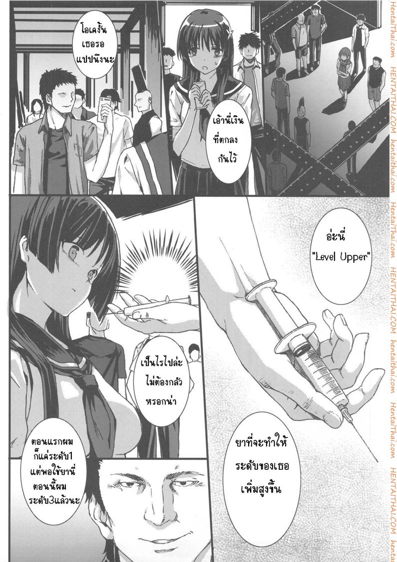 หน้า 3