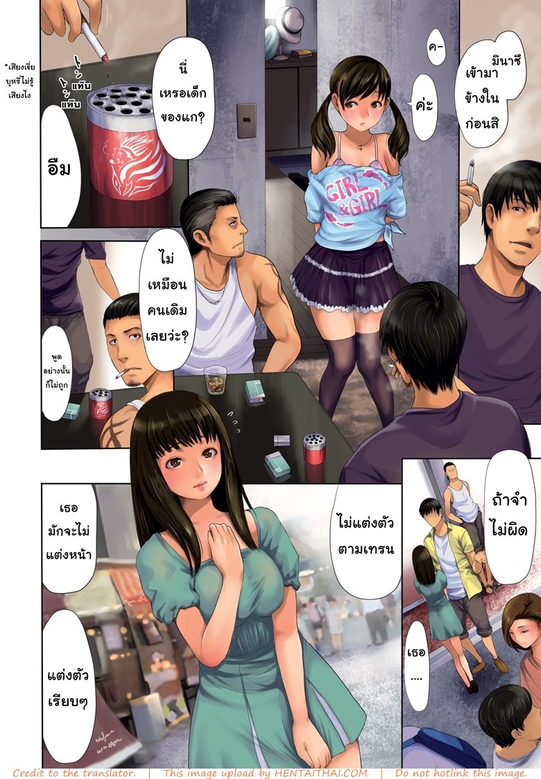หน้า 2