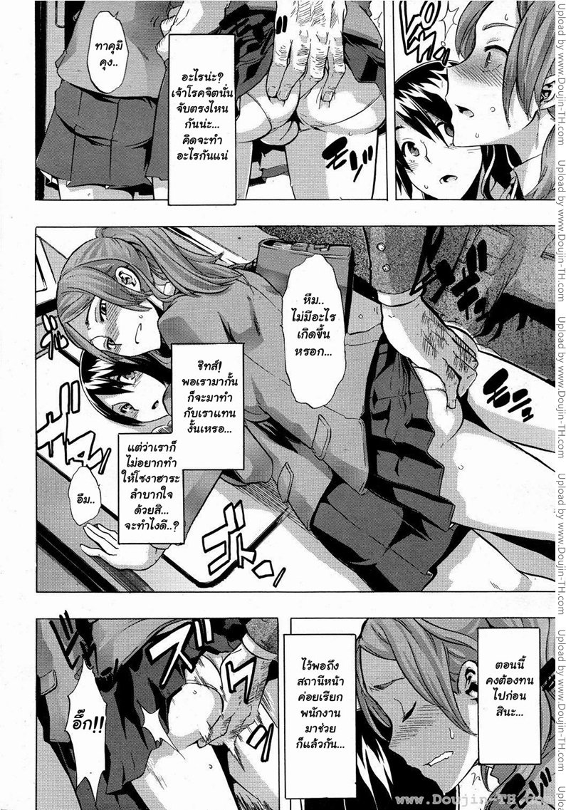 หน้า 6