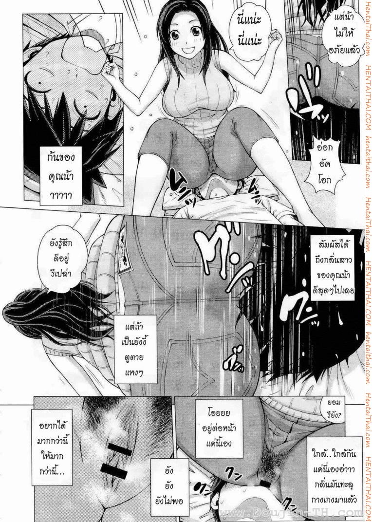 หน้า 6