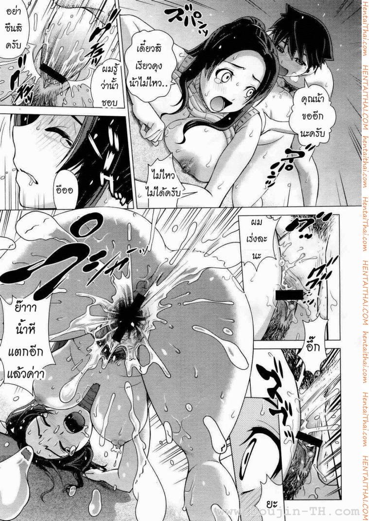 เปิดซิงน้าสาวคนสวย — หน้า 19 จาก 24