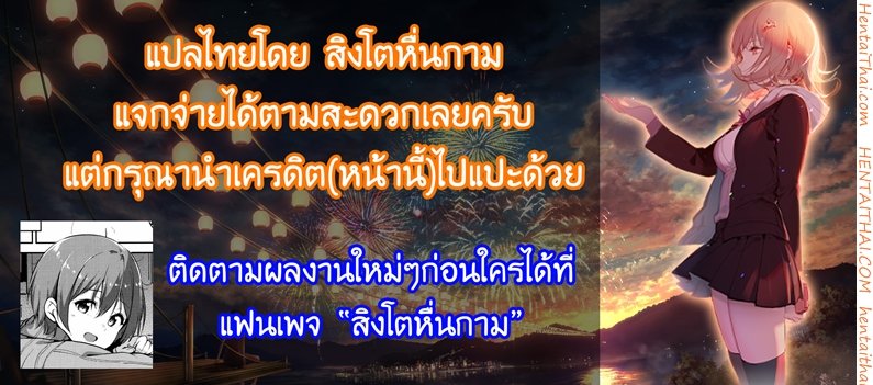 เปิดซิงสาววัยทำงาน — หน้า 26 จาก 26