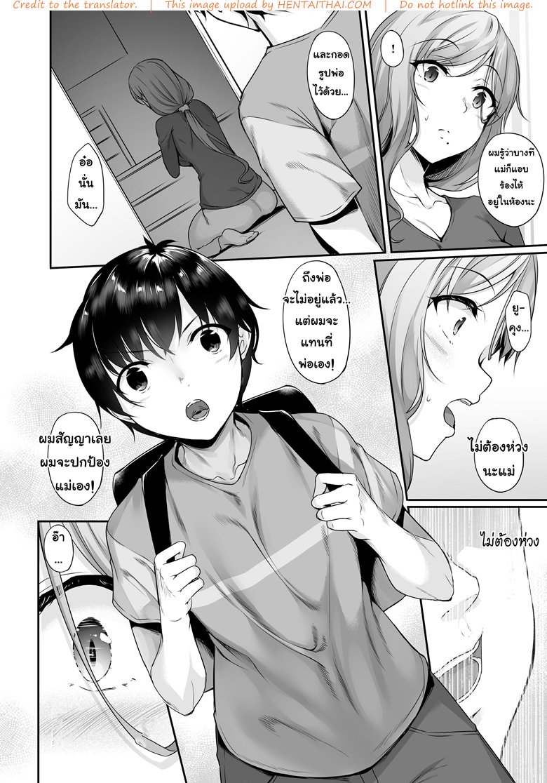 หน้า 5