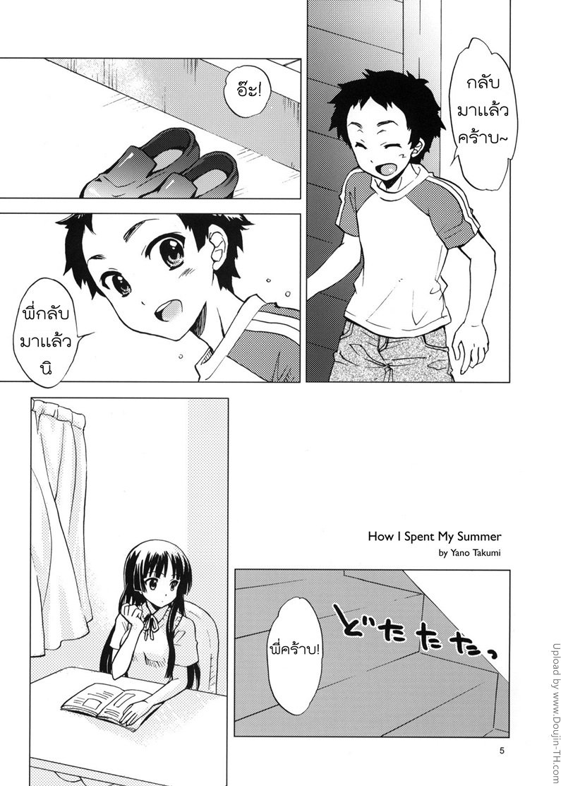 หน้า 2