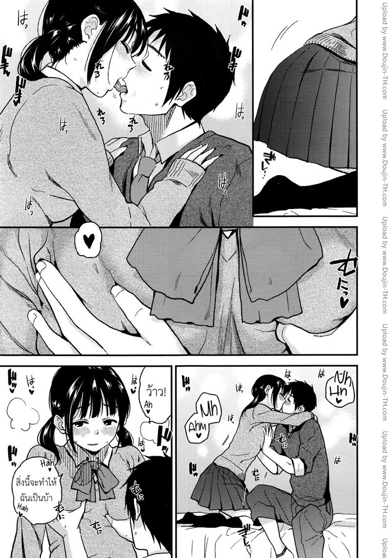 หน้า 5