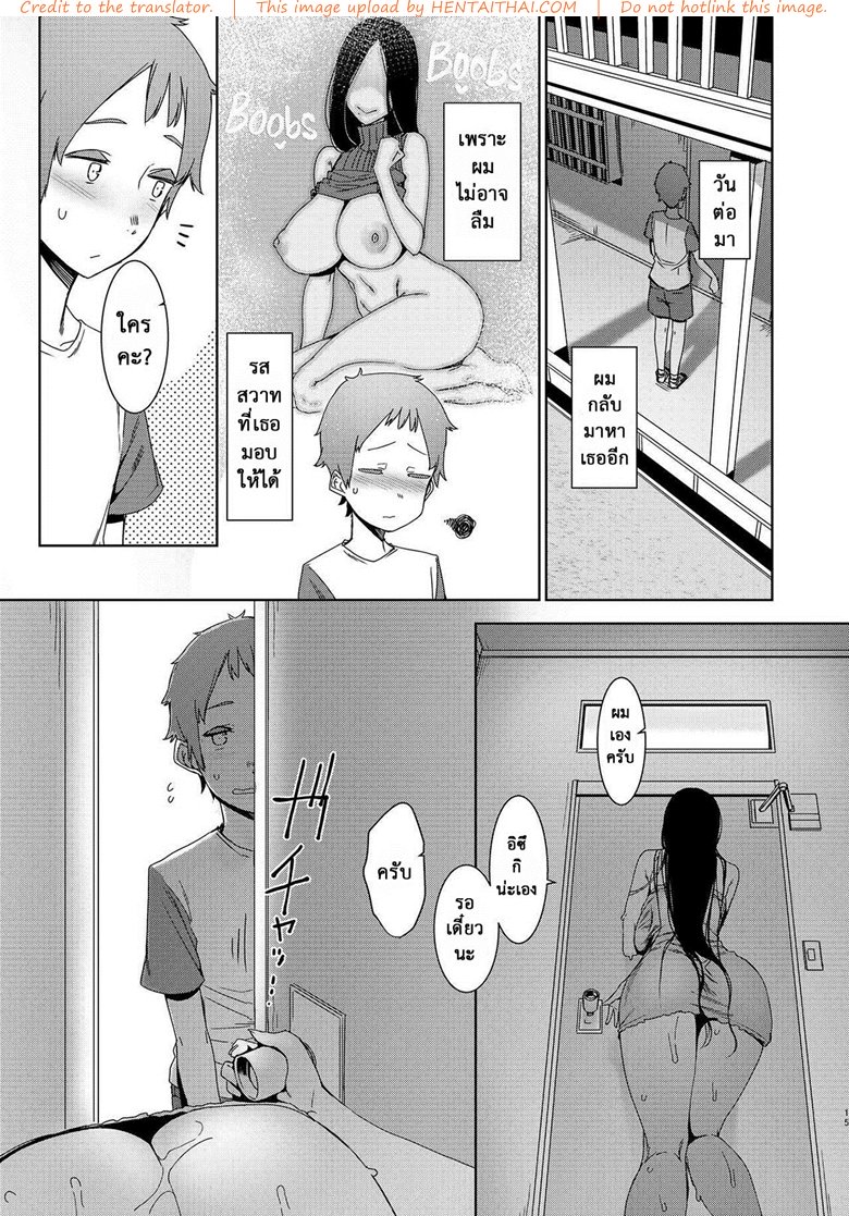 หน้า 16