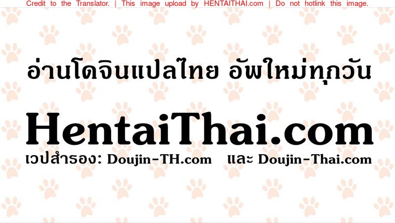 เพื่อนร่วมห้อง จ้องเอาผม 5.2 จบ — หน้า 31 จาก 31