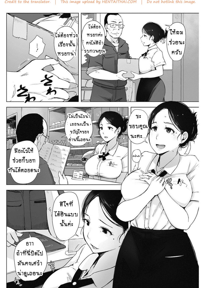 หน้า 2