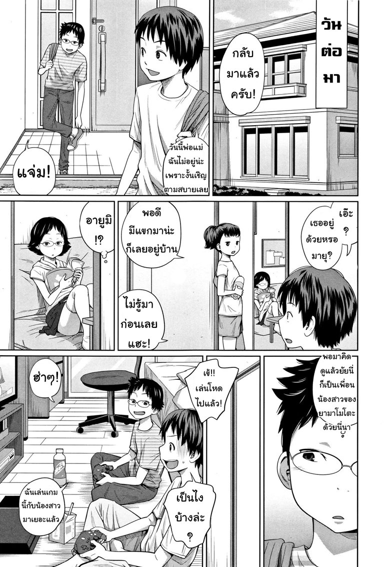 หน้า 5