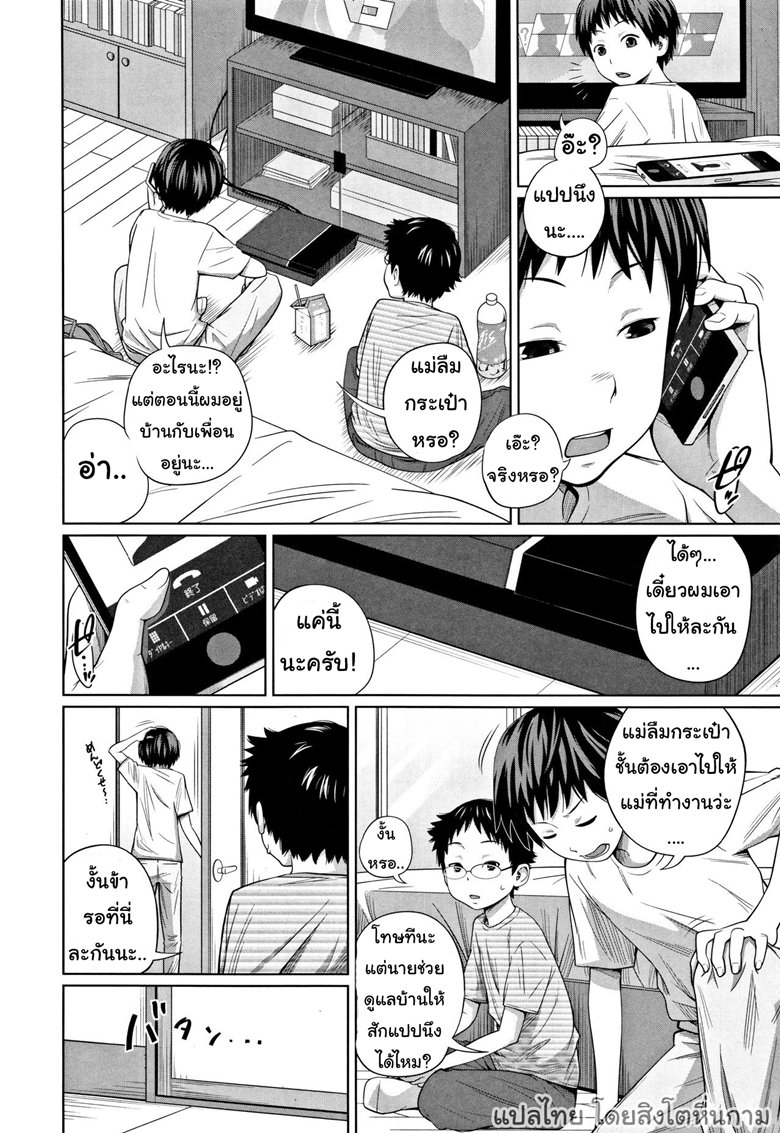 หน้า 6