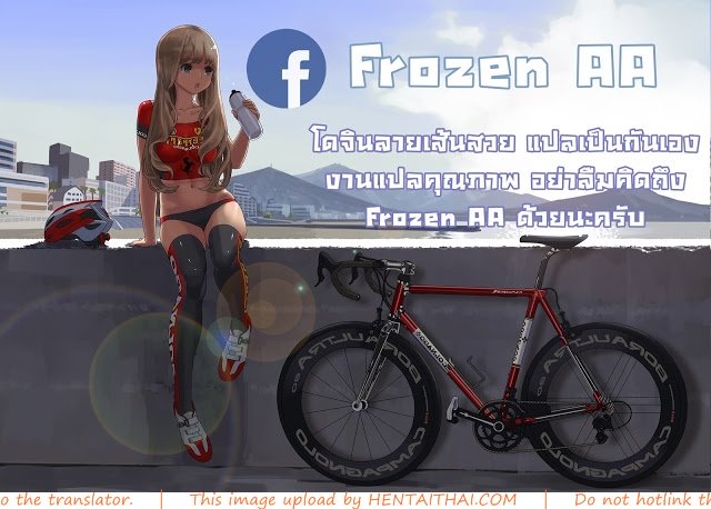 เริ่มจากจับ แล้วขยับลงล่าง — หน้า 19 จาก 19