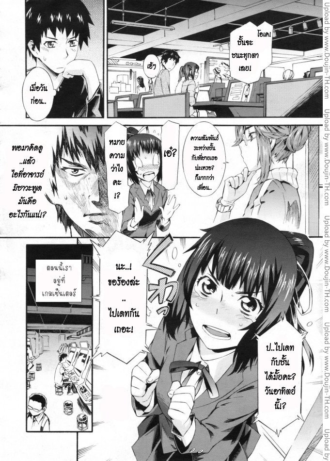 หน้า 2